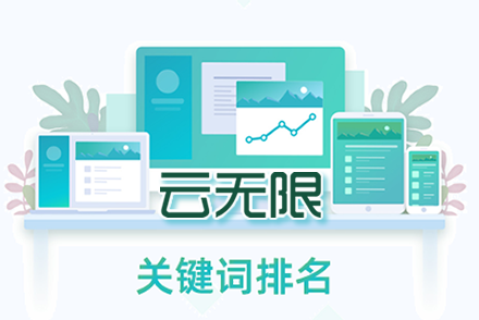 什么是网站优化？seo优化有哪些优势值得企业投入推广？